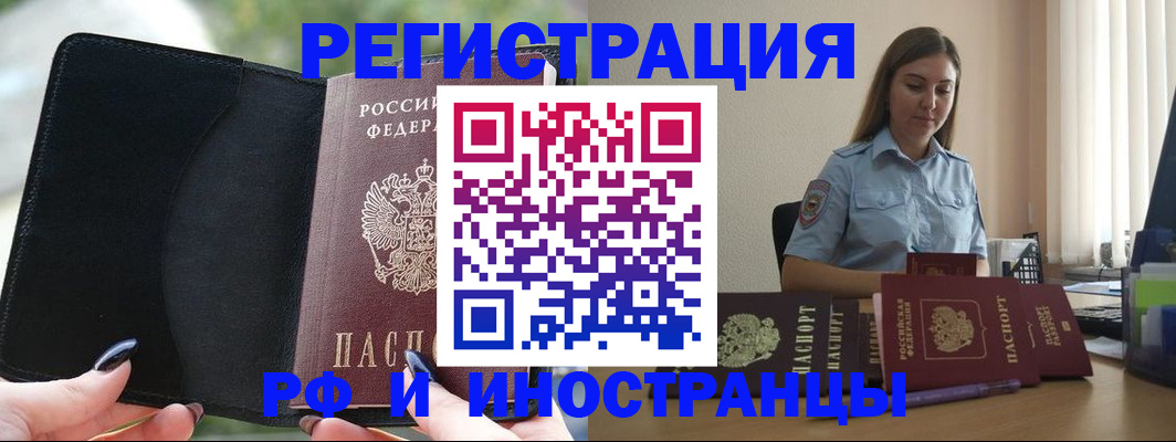 прописка для кредита в Нижегородской области