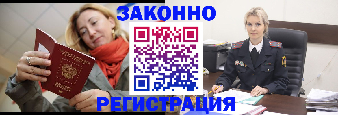 пропишу в квартире в Нижегородской области