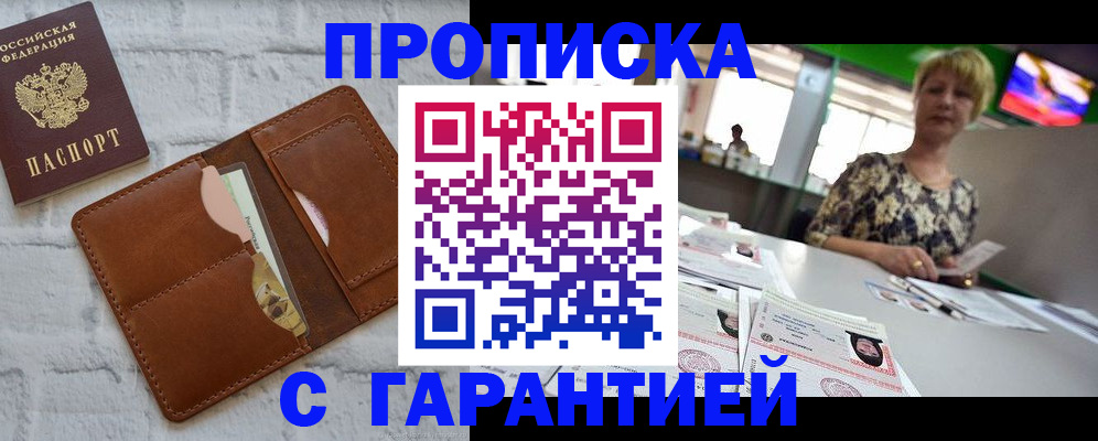 регистрация для дет. сада в Нижегородской области