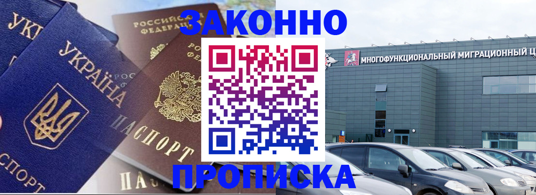 найти адрес прописки в Нижегородской области